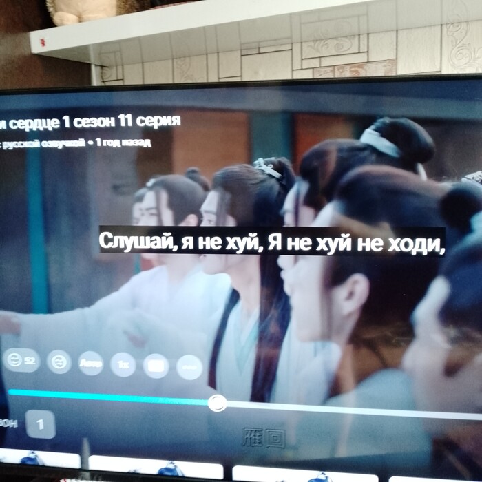       ,  , RUTUBE, , 