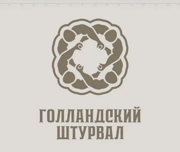 Голландский штурвал (из инсты взято) - Голландский штурвал, Instagram, Instagram (ссылка)