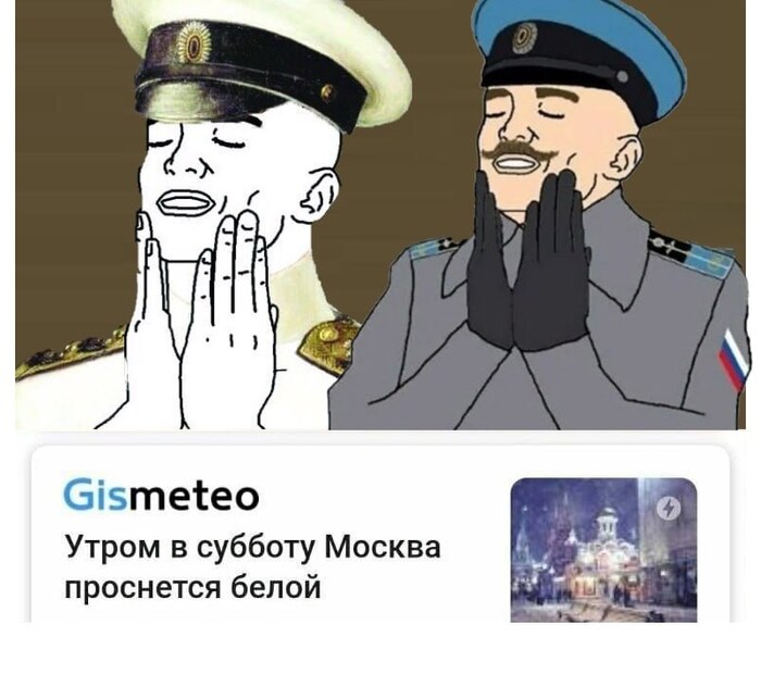 Что там, опять снег назревает?