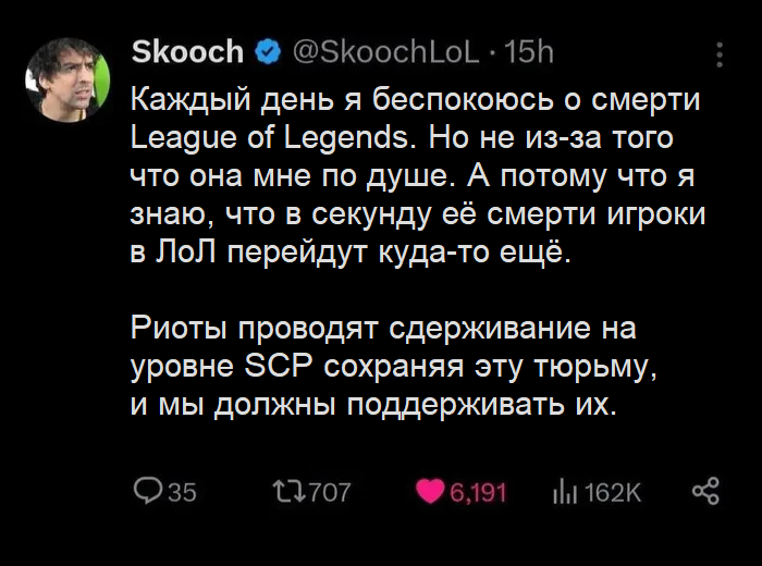 Сдерживают всю игровую нечисть
