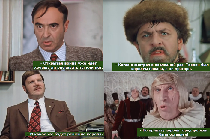 Иван Васильевич меняет вселенную