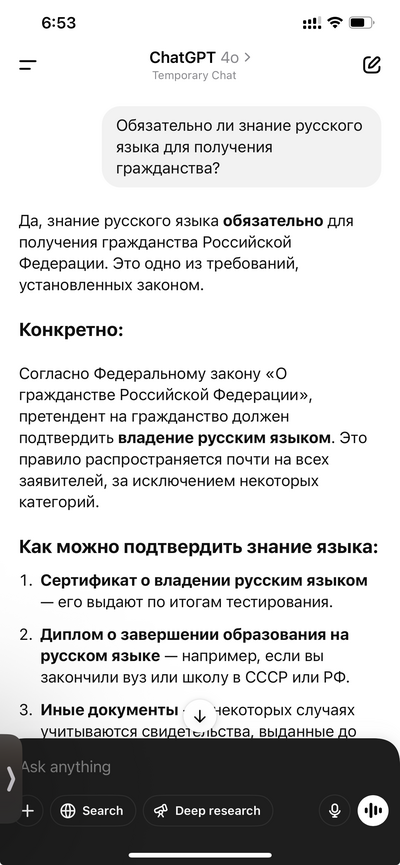 ����������� � �����������