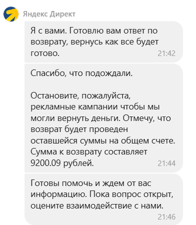       24000    ? ,  ,  , , ,  , , , 