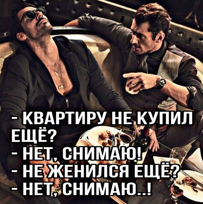 А ты хорош...