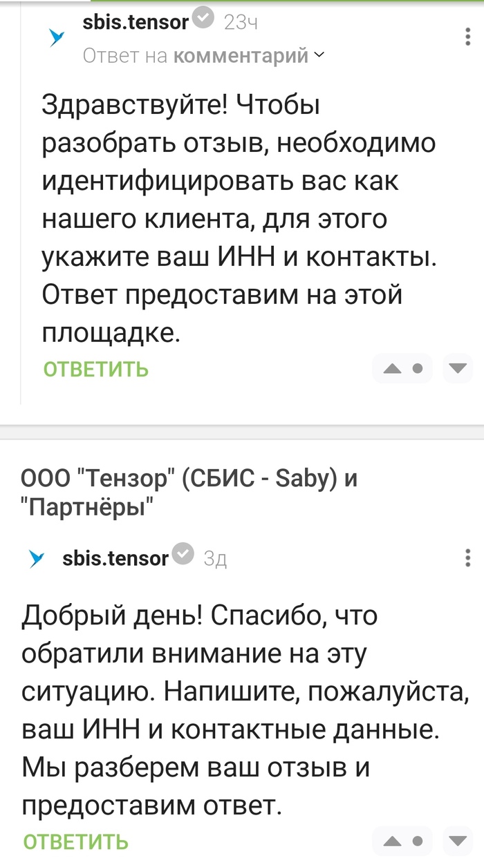 "" ( - Saby)  "" -  , 