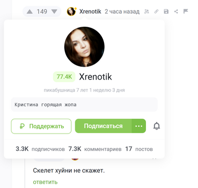 Иллюстрация к комментарию