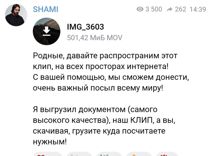 "  " , , , , , Shaman ( ), 