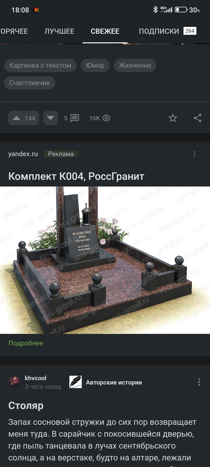       10    , ,  ?, , 