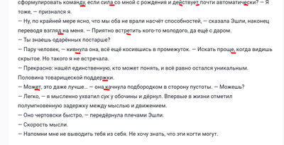 Иллюстрация к комментарию