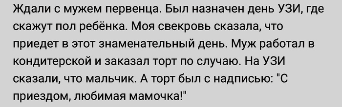 Вот постарался