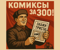 ������� �� 300