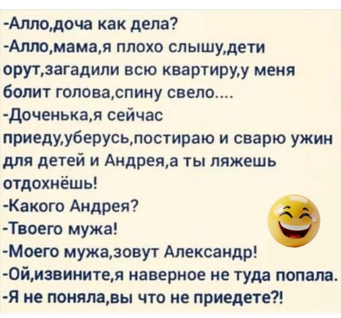 �����, ���� ����!