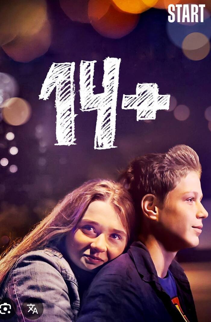    &quot;14+&quot;