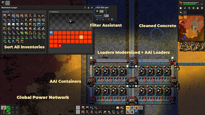      Factorio, 