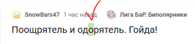 ����������� � �����������