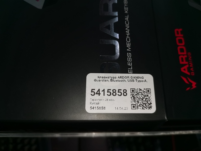 Самая дорогая клавиатура в магазине на 3 буквы...