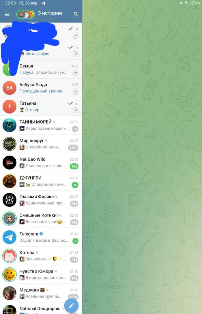 Приложение Телеграм на планшете отображается как на десктопе. Хэлп Вопрос, Спроси Пикабу, Нужен совет, Проблема, Консультация, Telegram, Длиннопост