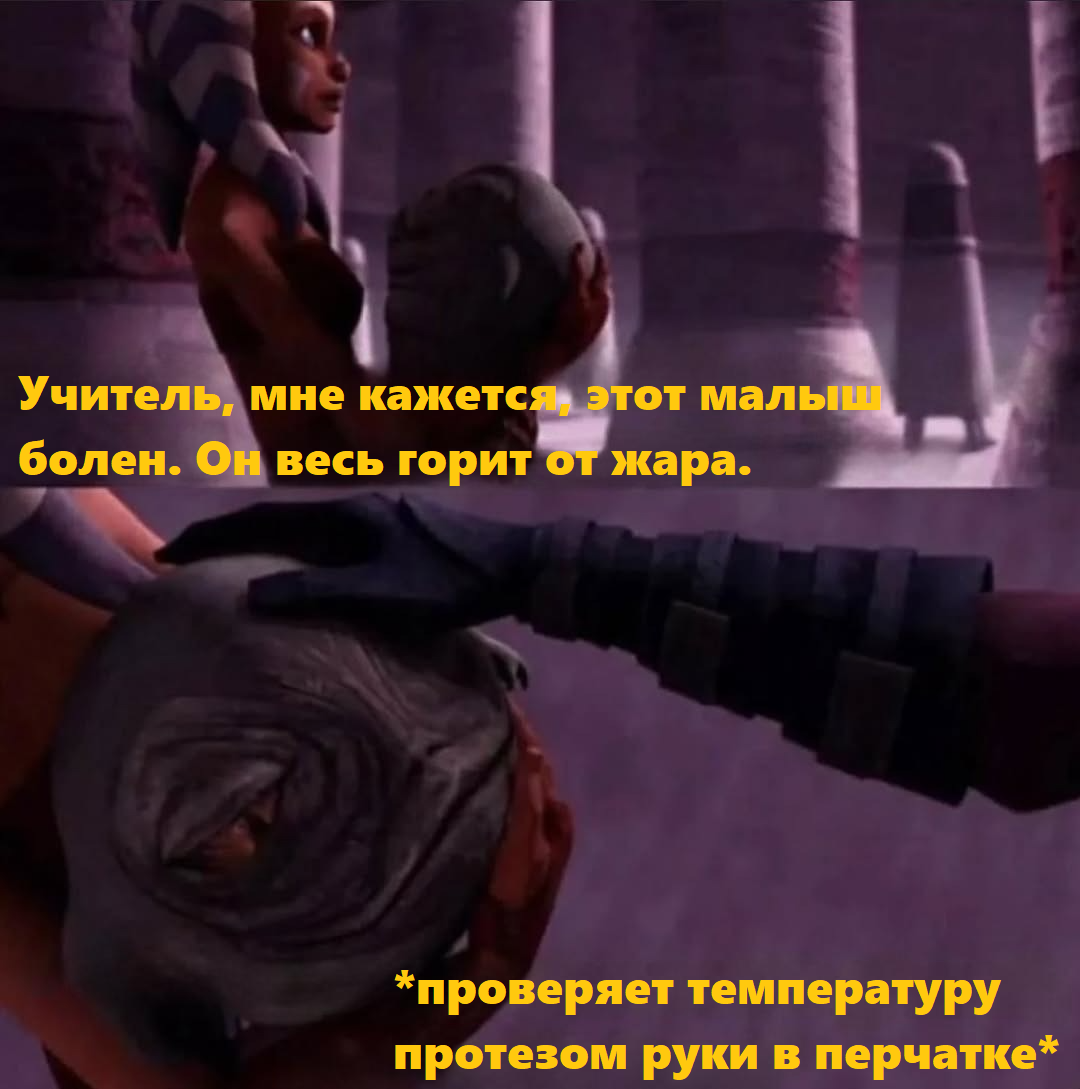 This is too much - Picture with text, Memes, Ahsoka Tano, Anakin Skywalker, Star Wars: The Clone Wars, Animated series, Star Wars, The Hutts