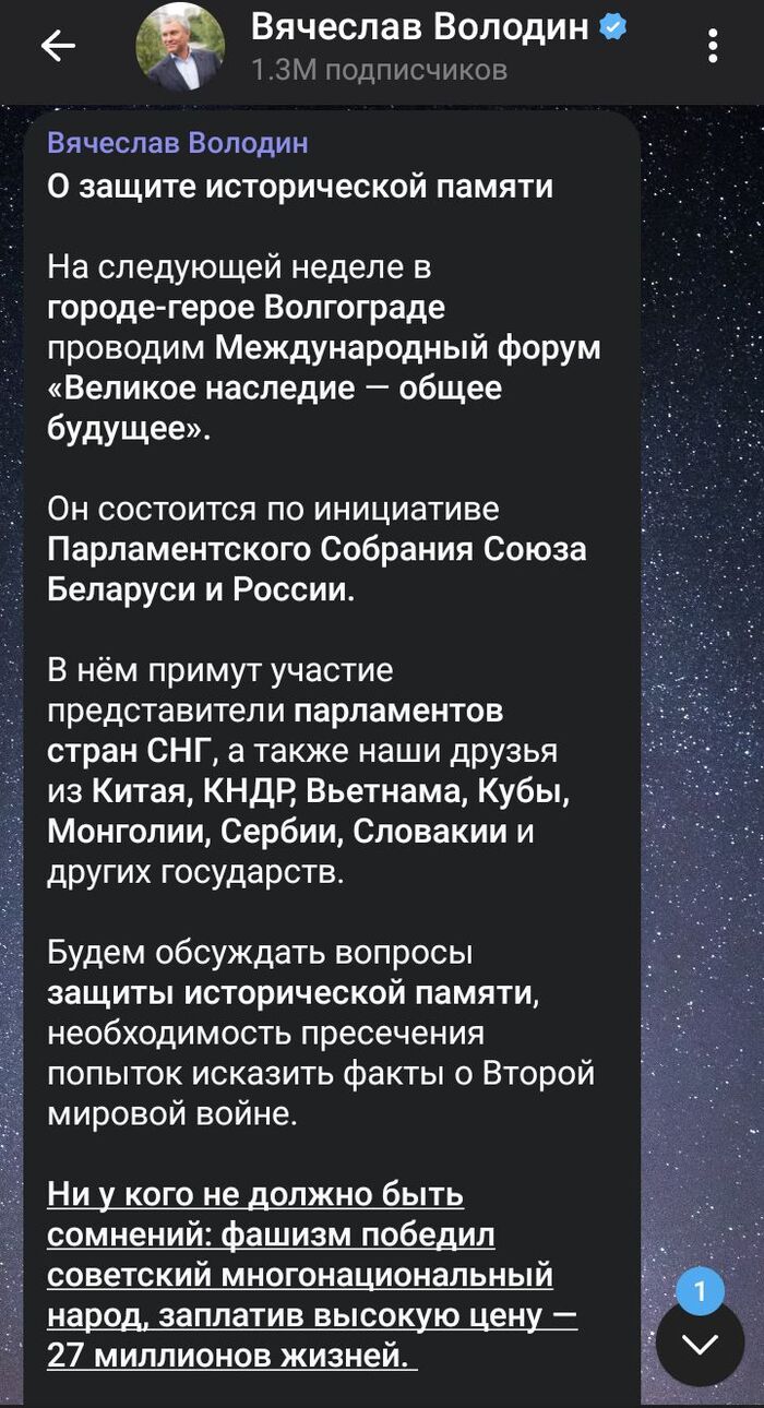  ... , ,  , Telegram, Telegram (),   , 