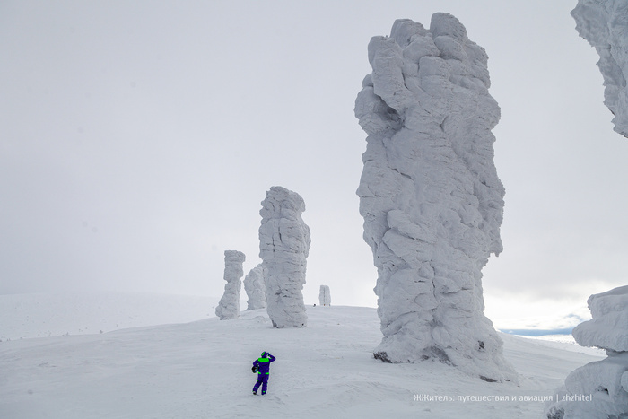 Маньпупунёр. Фото: ЖЖитель: путешествия и авиация