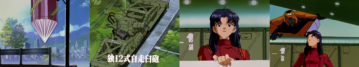 Бур Рамиила. Рамиила обстреливают автономными боевыми установками чтобы определить радиус его атаки. "Мне нужна твоя позитронная пушка". "А будешь сопротивлться -- заглянет Ева-00"