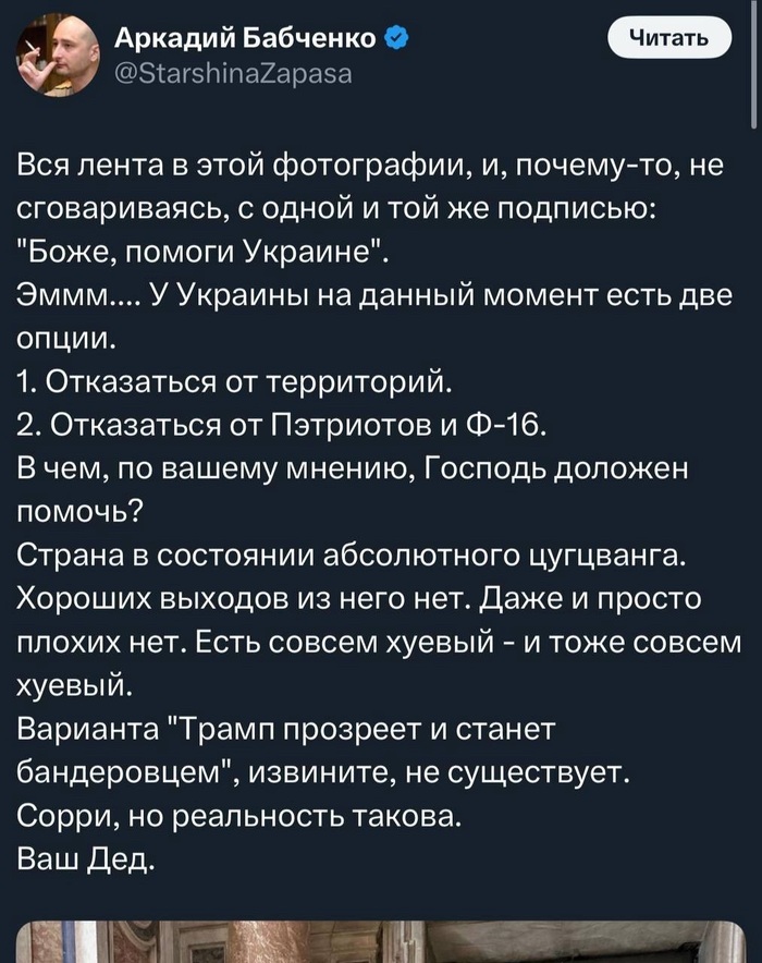      , , , ,  ,  , X (Twitter)