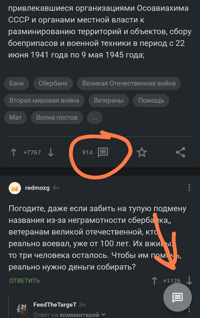 ����������� � �����������