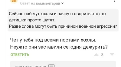 Иллюстрация к комментарию