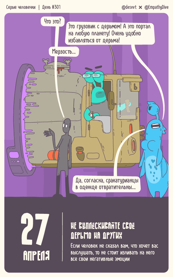  .  #301.       , ,  , , , ,  , , ,  , , ,   , ,  , , 