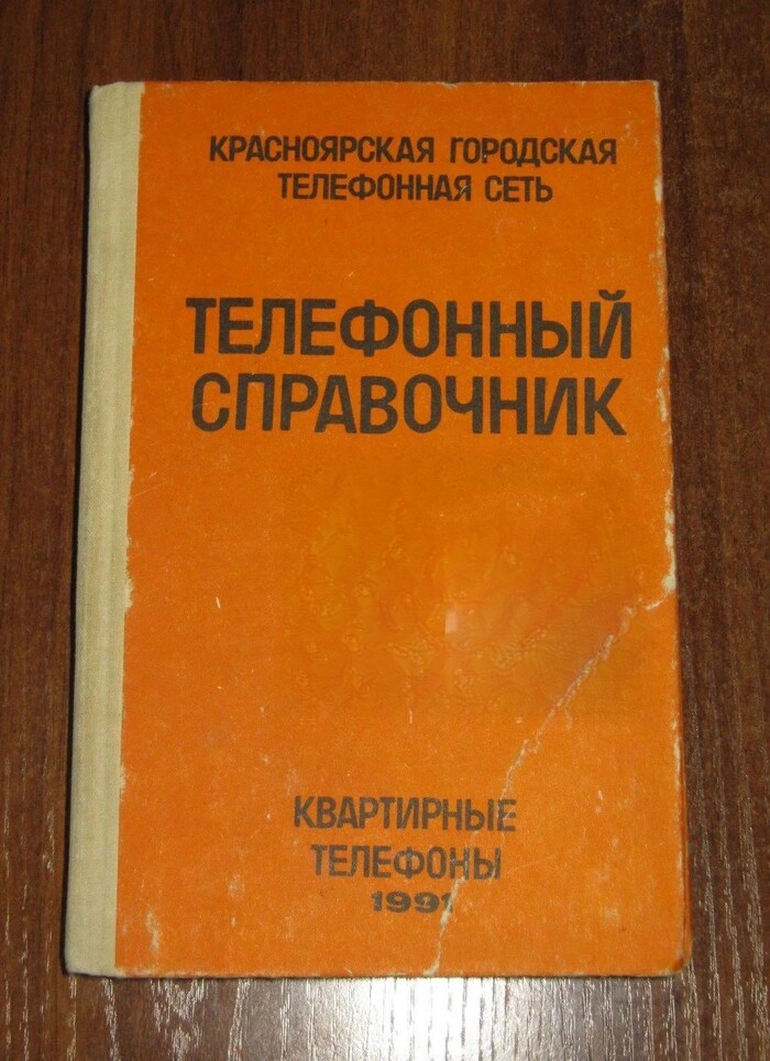  ?  , , -