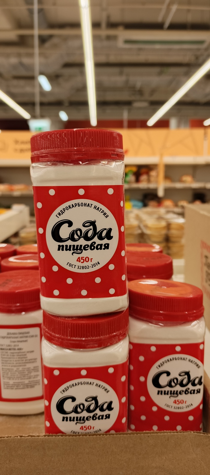 Рушатся столпы мироздания