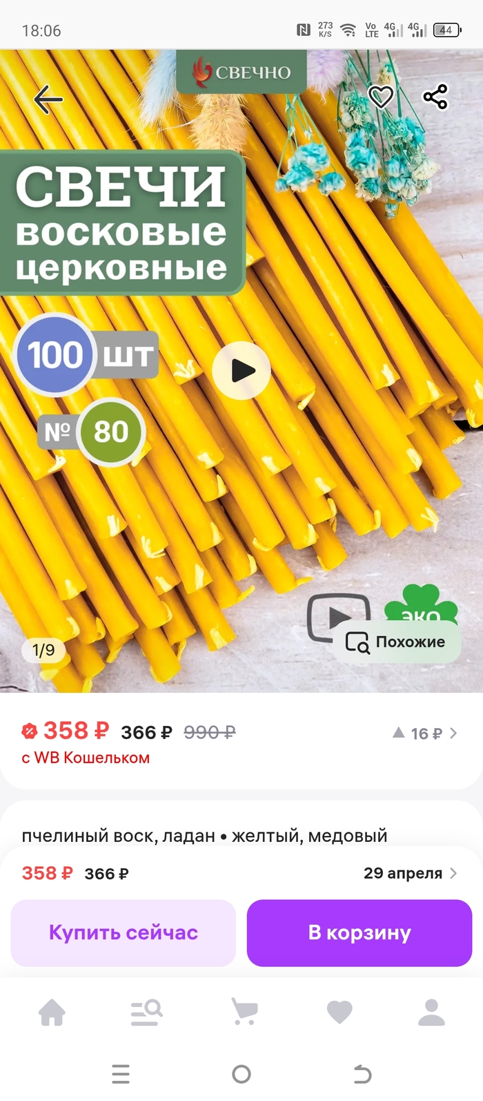      ... , , ,  ,   ,  ,   , , 