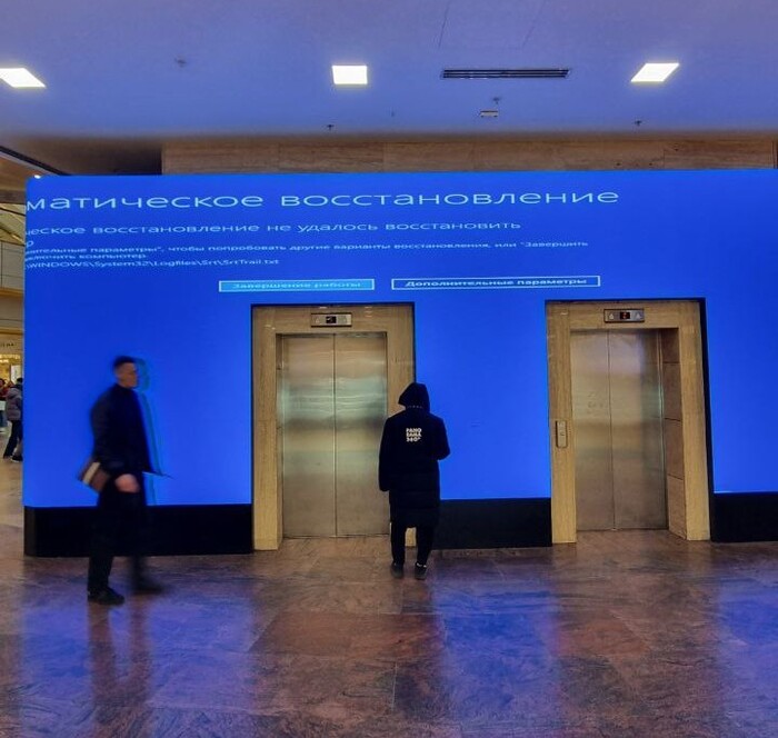     BSOD