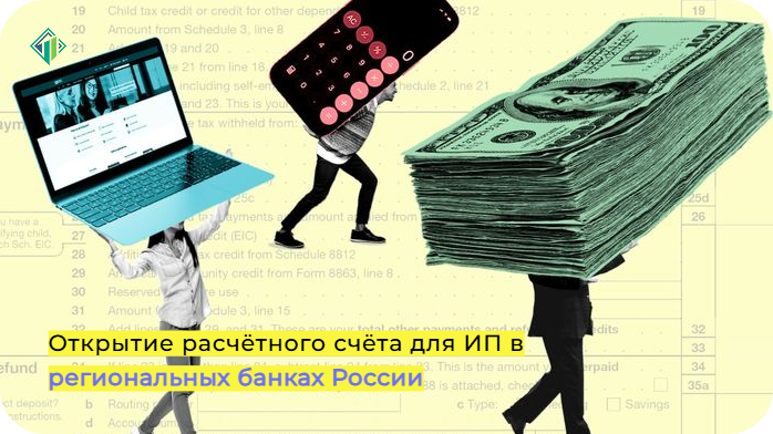            : ,     | Banki Lab |  : The Wall Street Journal.