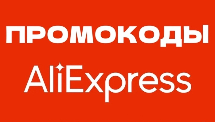   Aliexpress  2025 , , , , , ,   , -,   , , OZON,  , AliExpress,  , , 