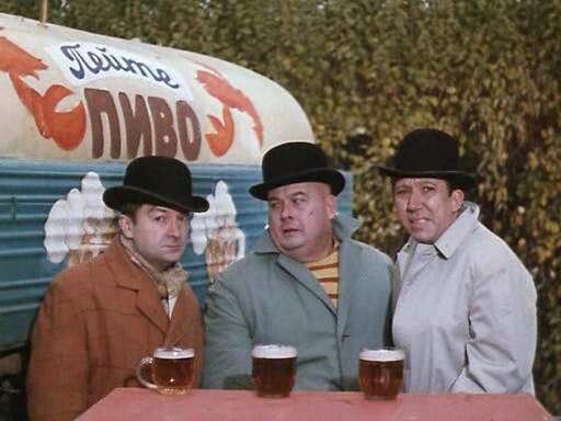 "Семь стариков и одна девушка" (1968).