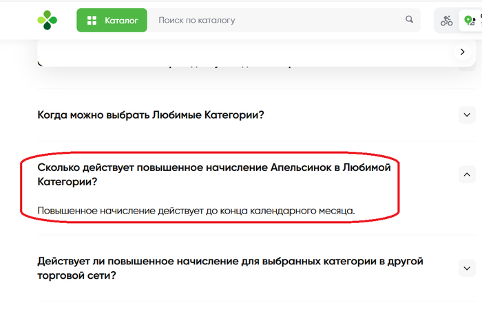 Скриншот с сайта