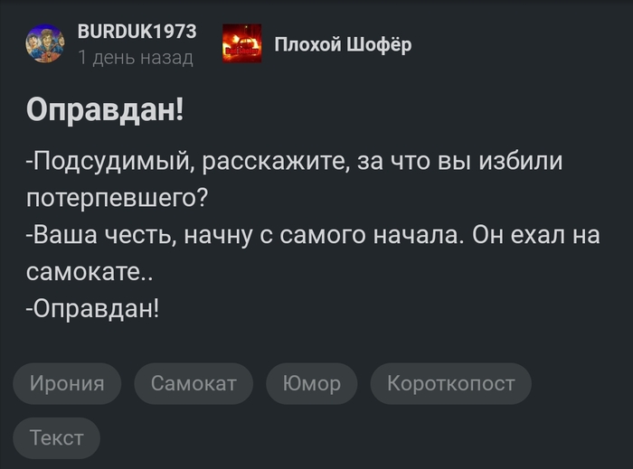   ? , , , , 