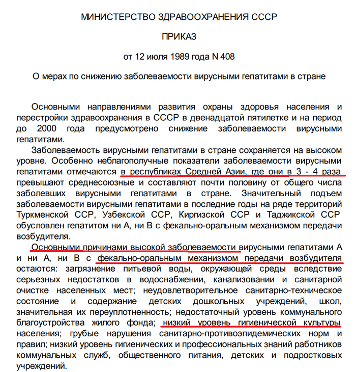Ответ на пост «Типичная исламская апологетика»