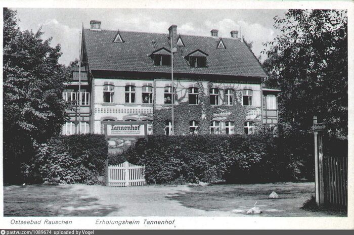 "Дом отдыха Танненхоф" Кирхен-штрассе - ныне улица Маяковского.