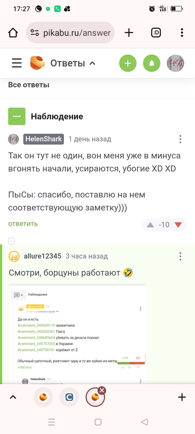Иллюстрация к комментарию