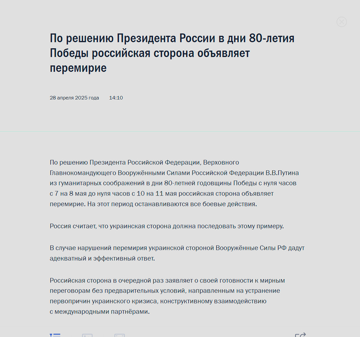    :  , ,  , , Telegram ()
