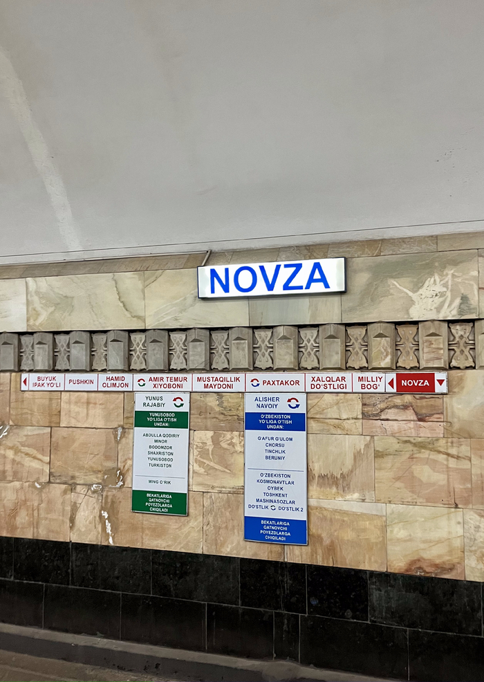 Из личного архива