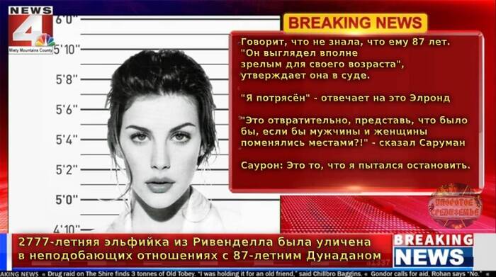      ,      ,  , , , , Fake News, ,  , , ,   ,  (), , , 