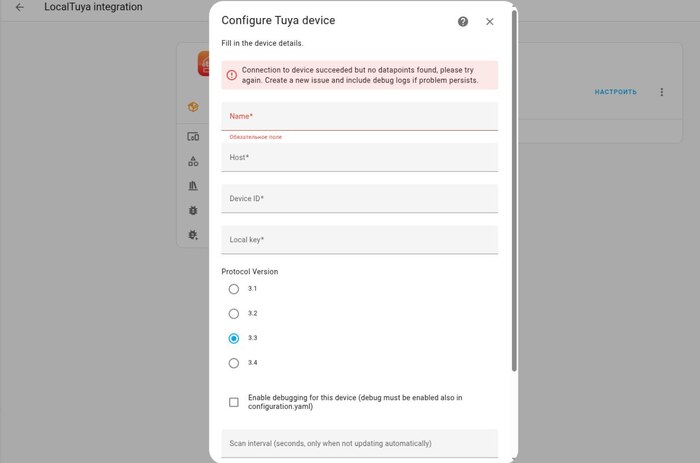    localtuya Home Assistant,  , Tuya, 