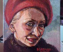 ���� ����� �������