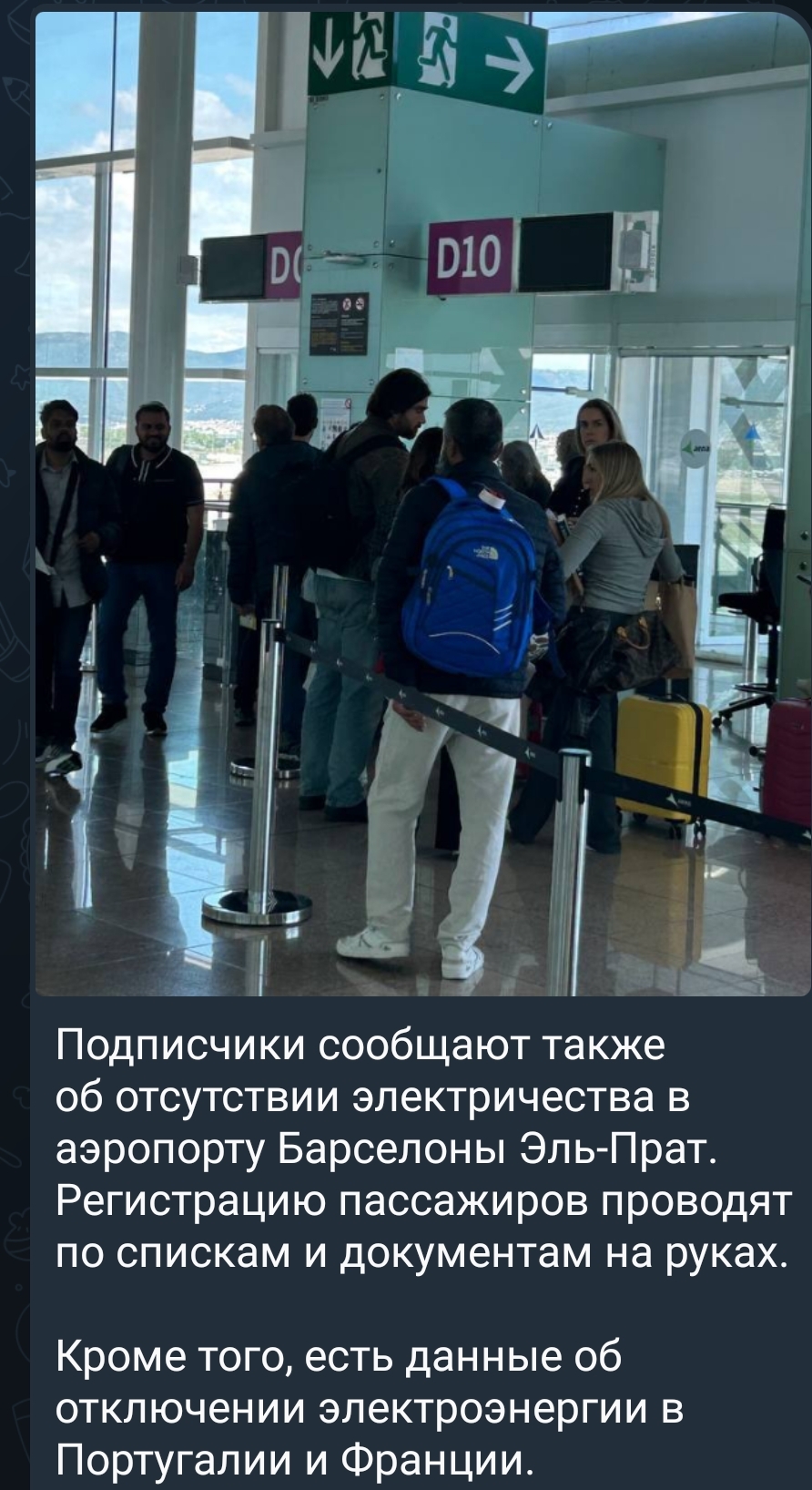 Испания сегодня - Испания, Новости, Сюрреализм, Электричество, Длиннопост