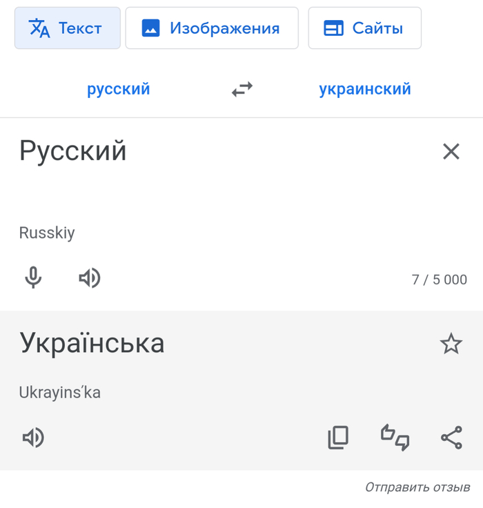 - , Google,  ,  