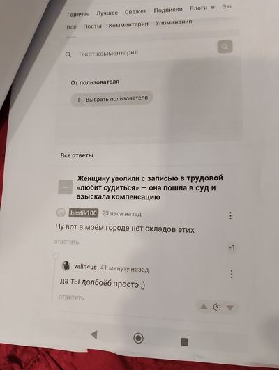 ����������� � �����������