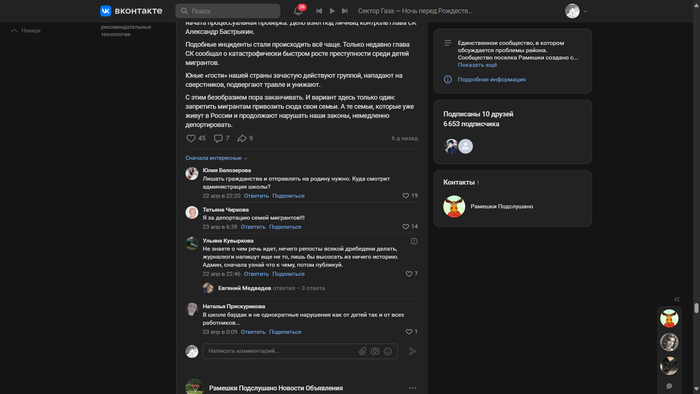 Чего это они все недовольны ?! Уборка сиделяль вая, чито надава аййя ?